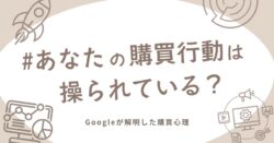 what-is-messy-middle