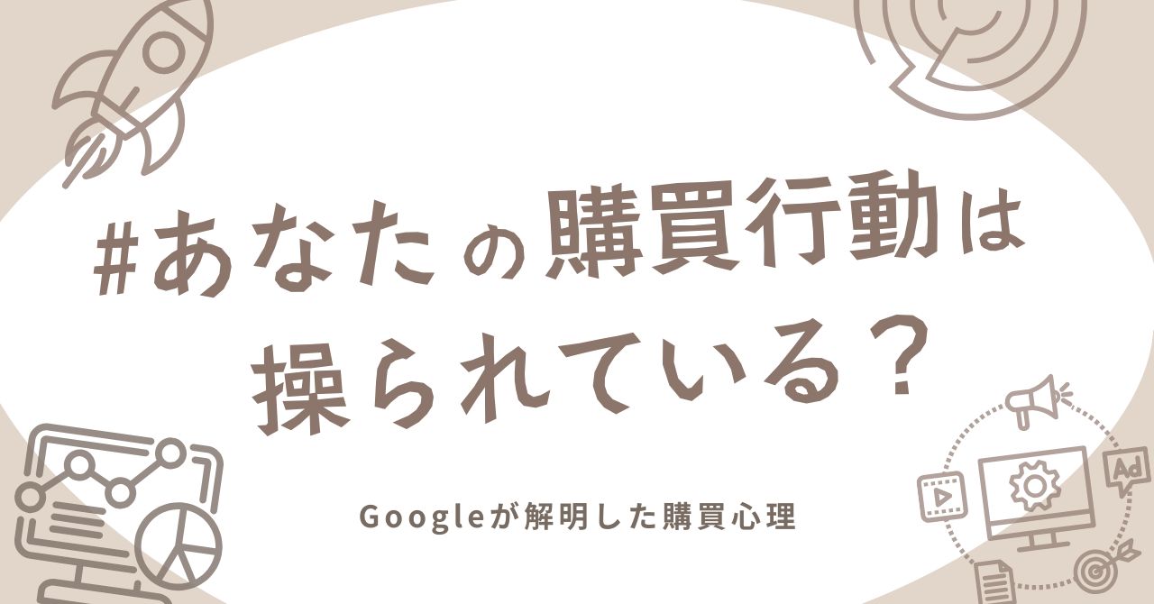 what-is-messy-middle